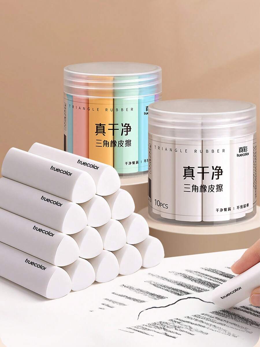 1/5/10個白色三角橡皮擦，便攜式鉛筆痕跡橡皮擦，乾淨無塵無殘留，精確修正，小巧簡約文具橡皮擦，適用於課堂學習、作業、考試準備、學校用品、開學季、學校橡皮擦、學習用品
