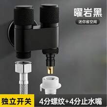 Dual Outlet Stainless Steel Angle Valve, 1 Inlet 2 Outlets, Automatic Water Stop Valve For Washing Machine, Three-Way Connector - Multicolor - View 11