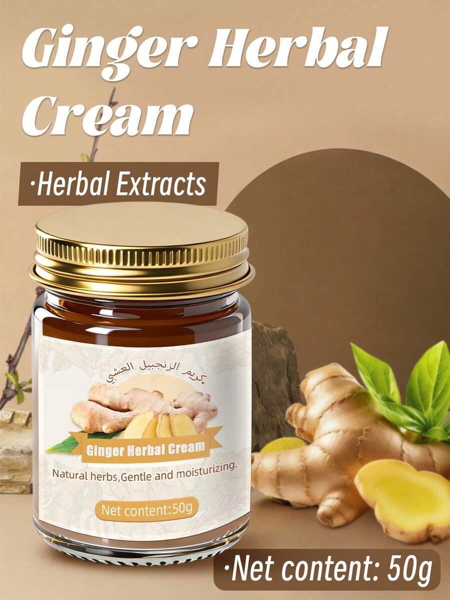 50g, Ginger Cream; Portable Design, Suitable For Daily, Home, And Office Use. - Ginger Paste - View 1