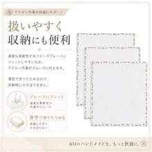 Jewelry Making Sets - Fine Mesh 30*20cm - View 7