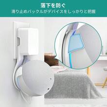 壁掛けホルダー 第5世代・Home Miniに対応 音質キープ設計 | スピーカースタンド 省スペース ケーブルすっきり収納 簡単設置 リビング・寝室・キッチン対応 ホワイト - イニシャル - チェックする 5
