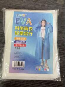 1pc EVA Waterproof Raincoat With Adjustable Hood And Drawstring, Button Closure Design For Easy On And Off, Lightweight And Foldable Material For Easy Storage And Carrying, Waterproof, Windproof And Durable, Suitable For Outdoor Hiking, Cycling, Short Trips, Lightweight And Portable Multi-Functional Outdoor Waterproof Apparel - A - View 13