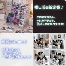 CDスタンド 卓上 CDラック 透明 アクリル製 ディスプレイ スタンド CD 飾る 収納 ラック おしゃれ 推し活 グッズ インテリア コレクション ホルダー 組み立て式 (7段) - 4つのセグメント - チェックする 4