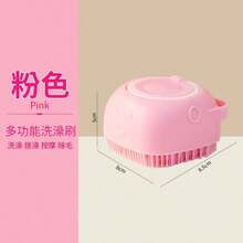 1pc Silicone Pet Bath Brush, Soft Scrubbing Brush For Cats And Dogs, Soft Bristle Multi-Functional Pet Brush With Liquid Dispenser - Multicolor - View 11