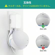 壁掛けホルダー 第5世代・Home Miniに対応 音質キープ設計 | スピーカースタンド 省スペース ケーブルすっきり収納 簡単設置 リビング・寝室・キッチン対応 ホワイト - イニシャル - チェックする 2