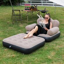 Foldable Portable Inflatable Sofa Double Bed, Slouchy Flocked Large Air Mattress, Suitable For Indoor Living Room, Outdoor Balcony, Backyard, Camping, Picnic And RV Use - Multicolor - View 11