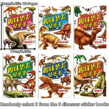 2 Dinosaur Sticker Books For Kids, Peel And Stick Activity Book For Travel, Educational Activity Book For Preschool Learning | Perfect Travel Toy, Birthday Gift For Boys & Girls - 2 Random Dinosaur Sticker Books - View 14