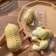 Tachimi 手持感官花生壓力球 1個，慢回彈軟矽膠成人紓壓玩具，緩解焦慮不安，批發派對禮袋填充物 - 彩色 - 查看 8