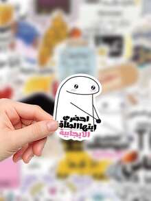 50pcs Arabic Phone Stickers, PVC Material, Creative Aesthetic Design Stickers, Suitable For Phone Cases, Tablets, Laptops, Luggage, Cars, Notebooks, Helmets, Guitars, Skateboards, Storage Boxes, Computers - 50pcs - View 9