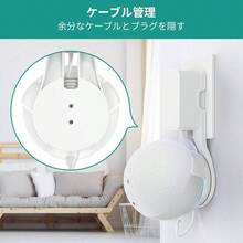 壁掛けホルダー 第5世代・Home Miniに対応 音質キープ設計 | スピーカースタンド 省スペース ケーブルすっきり収納 簡単設置 リビング・寝室・キッチン対応 ホワイト - イニシャル - チェックする 4