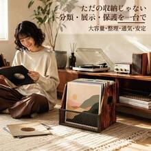 レトロレコードスタンド レコード収納ボックス 最大60枚収納 木製 金属メッシュデザイン 仕切り板付き | アーム付き設計、展示・整理収納、耐荷重設計、レコード・雑誌・本収納対応、コーヒー用品・おもちゃ・小物整理、省スペース設計、リビング・書斎・寝室向け - ブラウン + 長さ36.6cm,幅31cm,高さ30cm - チェックする 7