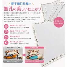 Jewelry Making Sets - Fine Mesh 30*20cm - View 2