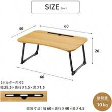 トレー・竹製・折りたたみ ナチュラル 39×23×17cm バンブートレーテーブル BTT24 - 35CZ - 折りたたみマルチテーブル - チェックする 3