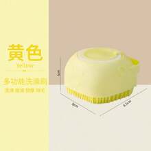 1pc Silicone Pet Bath Brush, Soft Scrubbing Brush For Cats And Dogs, Soft Bristle Multi-Functional Pet Brush With Liquid Dispenser - Multicolor - View 6
