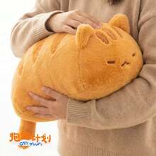 30CM Hug Plan Bread Cat Plush Doll Cute Sleeping Pillow Cushion For Girls Bed Nap Cartoon Plush Doll - Multicolor - View 1