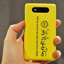Faith Quotes Design Aesthetic Islam Waterproof And Sun-Proof Scratch-Resistant Car Stickers - Islamic Religious Decoration Stickers For Rearview Mirror Windows - Blessing Protection Decorations For Cars And Motorcycles - A - View 4