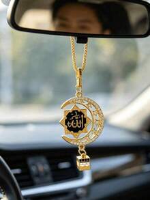 Car Hanging Ornament - Metal Pendant With Black Arabic Calligraphy | Car Decoration And Spiritual Gift For Drivers | Home Wall Art | Exquisite Art Accessory - A - View 1