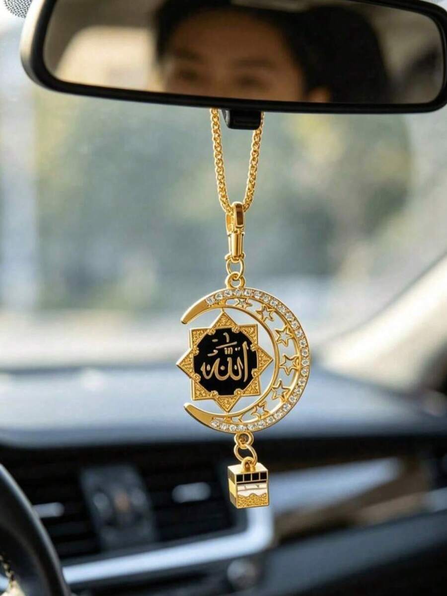 Car Hanging Ornament - Metal Pendant With Black Arabic Calligraphy | Car Decoration And Spiritual Gift For Drivers | Home Wall Art | Exquisite Art Accessory - A - View 1