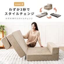 ソファ ソファーベッド 一人掛け 3WAY 1人用 2人用 ソファベッド 折りたたみ マットレス シングル カウチソファー 座椅子 ペット対応 傷に強い 猫 北欧 床生活 新生活応援 - ライトグレー - チェックする 4