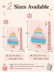 4入混色馬卡龍色生日蛋糕圖案紙製禮品袋（附提把），生日派對伴手禮包裝袋，生日派對糖果零食手提袋與禮品包裝袋 - 多色 - 查看 5