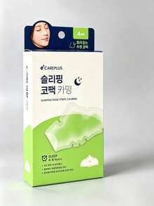 Care Plus 痘痘貼 遮瑕貼，舒適全天佩戴，溫和日常護膚，韓美妝，Olive Young，禮物 - NOSE STRIPS - 查看 9