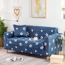 1 pieza Funda elástica con estampado de estrellas para sofá, tela de poliéster de estilo moderno, funda de protección para el hogar, lavable a máquina, uso en todas las estaciones - Neblina azul - Ver 8