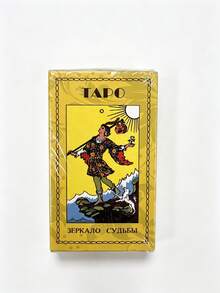 1pc Classic Tarot Cards For Beginners, Waterproof And Wrinkle-Resistant, Perfect For Beginners - Lightweight And Stylish Cards, Experience Authentic Tarot Divination Game - Multicolor - View 9