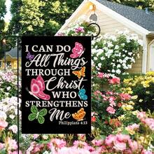 1pc Christian Faith Garden Flag "I Can Do All Things" Home Decor Banner Yard Gift Single-Sided 12X18 Inch Faith Flag (Flag Only) - A - View 8