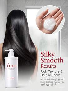 資生堂 Fino 洗髮精 550ml 油控保濕 - 洗髮水 - 查看 1