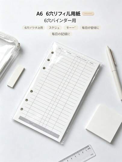 Minimalist A6/A7 6-Ring/5-Ring Loose Leaf Notebook Refill Pages, Grid/Dot/Lined/Blank Planner Pages, Portable Pocket Planner Wallet Cash Budget Planner Refill Paper, Daily Expense Tracking Loose Leaf Paper