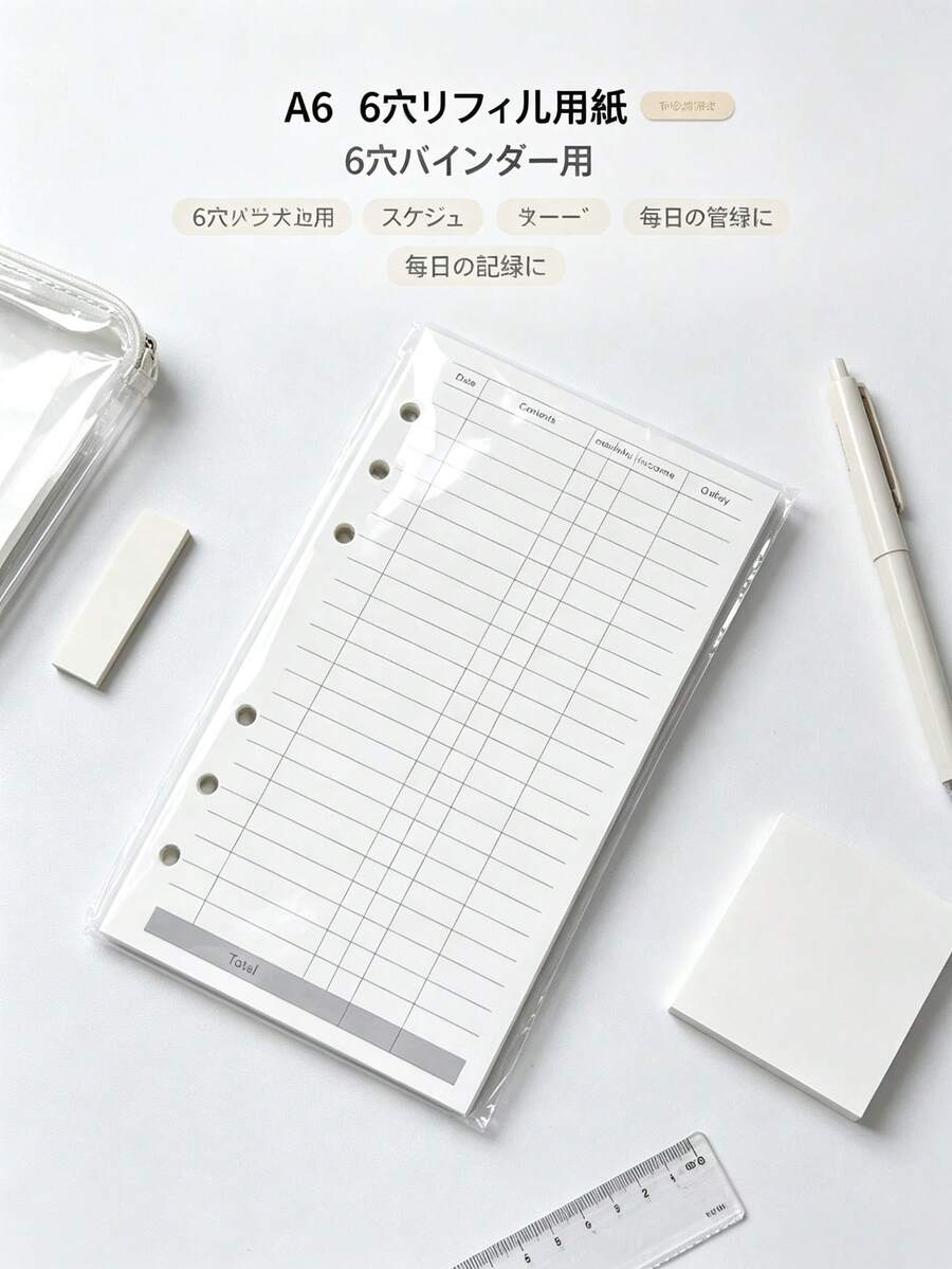 صفحات إعادة تعبئة دفتر ملاحظات A6/A7 ب- 6 حلقات/5 حلقات بتصميم بسيط، صفحات مخطط شبكة/نقاط/خطوط/فارغة، ورق إعادة تعبئة محفظة مخطط جيب محمول لميزانية النقد، ورق ملاحظات فضفاض لتتبع النفقات اليومية - A - مشاهدة 1