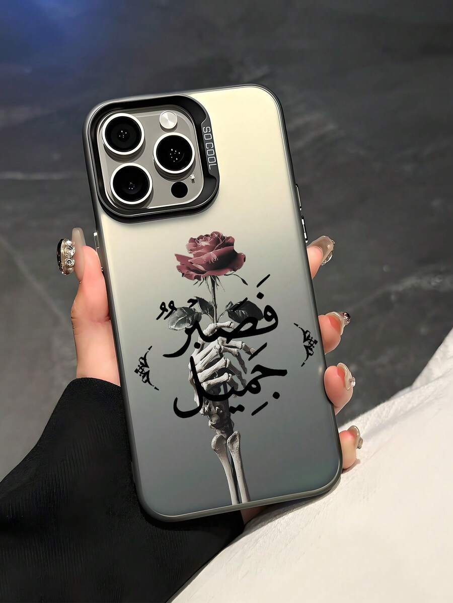 Poetic Style Red Rose & Arabic Calligraphy Art Phone Case, Matte Frosted Material, High-Precision Printing Process, Surface With Delicate Frosted Texture, Thickened Silicone Protective Ring For Lens Module Area, Precisely Fits Camera Bump, Provides Full Lens Protection; Compatible With Iphone/Honor - Multicolor - View 1