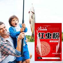 Bait Powder For Fishing Fish Scent Red Worm Powder Natural Powder Highly Concentrated Fishing Attractants For Freshwater - 1 - View 4