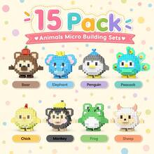 3593PCS, 15 Packs Animals Model Building Blocks Cute Egg Set, Micro Particle Building Blocks, Gift Box, Birthday Gifts, Animals Ornament, Decorations - Multicolor - View 4