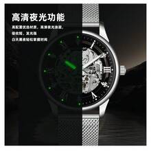 Montres mécaniques pour femmes - Boîtier noir R5043G-S02-4, surface noire, bracelet en maille noire - Voir 2