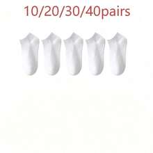 10/20/30/40 Pairs Solid Color Neutral Socks, Soft Lightweight Low-Cut Short Socks, Unisex - Multicolor - View 12