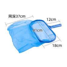 Deep Water Floating Debris Collection Net, Large Capacity Lightweight Skimmer Net, Detachable And Portable, Suitable For Swimming Pools, Fish Ponds, Bathtubs, Cleaning Fallen Leaves, Debris And Trash, Indoor And Outdoor Multi-Water Area Cleaning Tool - Multiple Styles - View 9