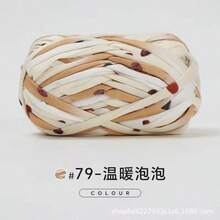 100g 加粗軟彩色布條紗線 手編織用 適合編織包、地毯、籃子 DIY 手編織材料 - A - 查看 13