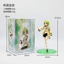 1Pc With Original Color Box Mushoku Tensei Jobless Reincarnation Sylphiette Figure, Running Standing Pose Sylphiette Figurine, Anime Collectible Model Desktop Ornament With Retail Box Gift For Fans - A - View 7