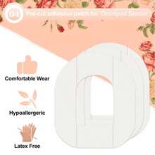 1組5片米色Omnipod 5黏貼貼片，防水防汗、低過敏性、不含乳膠，Omnipod Dash專用預裁切覆蓋貼片 - 彩色 - 查看 4