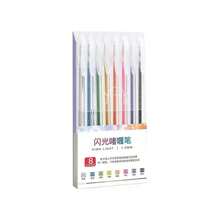 Glitter Gel Pens, Fluorescent Marker Pens For Students, Planner, Glittery Sparkly Quicksand Pearlescent Colorful Neutral Pens - Glitter Pen - View 4