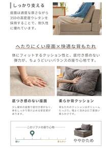 ソファ ソファーベッド 一人掛け 3WAY 1人用 2人用 ソファベッド 折りたたみ マットレス シングル カウチソファー 座椅子 ペット対応 傷に強い 猫 北欧 床生活 新生活応援 - ライトグレー - チェックする 10