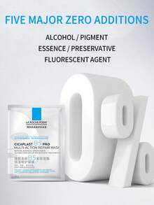 La Roche-Posay B5 Cicaplast Baume B5 多用途舒缓修护膏 - B5 PRO - 查看 4