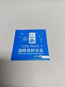 1/10/30pcs 50ml Self-Absorbing Ice Packs, Leak-Proof Reusable Cold Compress Bags, Multi-Purpose Summer Cooling Ice Packs, Suitable For Food Preservation, Picnic, Camping, Logistics Transportation And Lunch Boxes - New Model - View 12