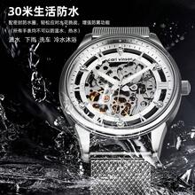 Montres mécaniques pour femmes - Boîtier noir R5043G-S02-4, surface noire, bracelet en maille noire - Voir 3