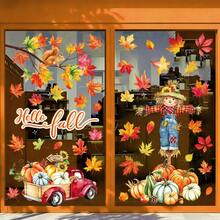 6 buah Stiker Jendela "Hello Fall", Gambar Orang-orangan Sawah, Truk Merah, , Daun Maple, Stiker Jendela Dua Sisi Bertema Panen Musim Gugur dan Thanksgiving, Cocok untuk Dekorasi Kaca Rumah - MultiWarna - View 4