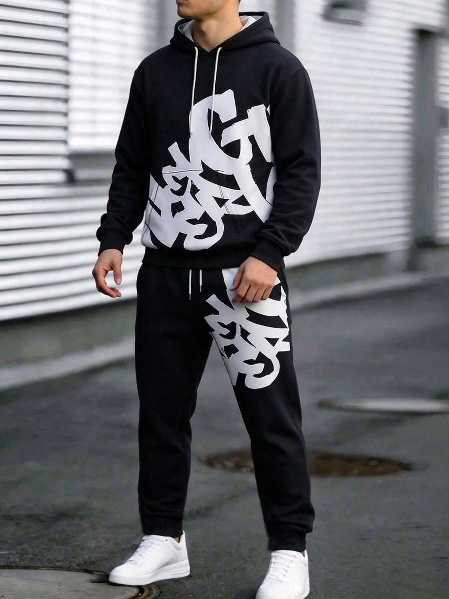 Men's Commuter Casual Printed Hoodie And Pants Set, Versatile - Multicolor - View 1