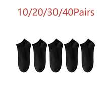 10/20/30/40 Pairs Solid Color Neutral Socks, Soft Lightweight Low-Cut Short Socks, Unisex - Multicolor - View 16