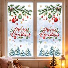 Winter Snowy Christmas Static Window Decals, Includes Frosty Pine Branches/Hanging Christmas Ball Bells/Snowflakes/Snowy Christmas Tree/Snowy Pine Tree Pattern Stickers, Removable PVC Glass Door Decals, Suitable For Home Living Room/Bedroom Windows/Store Supermarket Glass Doors/Shop Windows/Cafe Holiday Decoration - View 4
