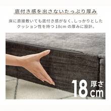 Futons - Grazie - View 4